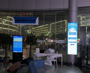 江西省南昌市新建區(qū)政務(wù)公開(kāi)查詢(xún)系統(tǒng)和拼接屏