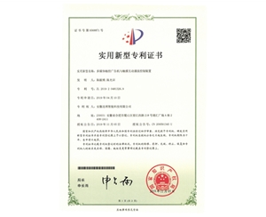 多媒體觸控廣告機(jī)與觸摸互動播放控制裝置